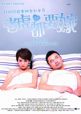 后妈是我前女友