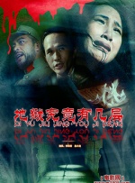 国产黑丝一区